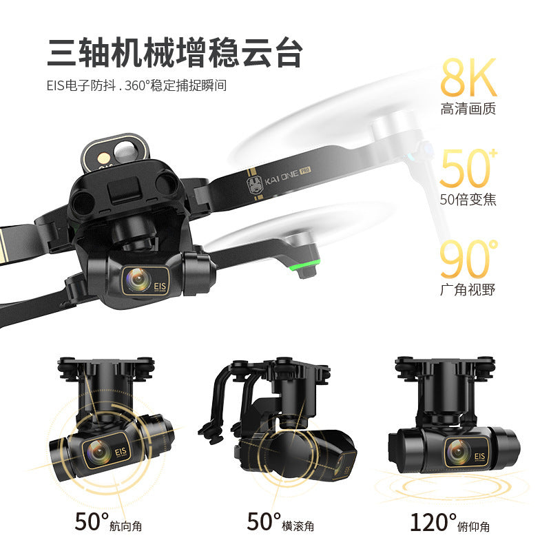 1 kaione max avoid sinister drone EIS three-axis GPS brushless drone HD 8K remote control aircraft